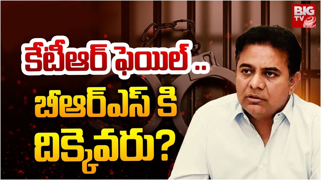 BRS party – KCR: కేటీఆర్ ఫెయిల్.. బీఆర్ఎస్‌కు దిక్కెవరు? ఉద్యమకారులకు ప్రాధాన్యమేది?