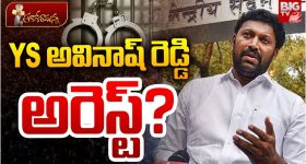 Avinash Reddy Arrest: అవినాష్‌కు మరో గండం.. ఈసారి వివేకా హత్య కేసులో కాదు, ఆయన పీఏ రాఘవరెడ్డి దొరికితే?