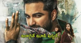 Mechanic Rocky Trailer 2.0 : పస లేదు... రెండోది వచ్చినా అదే రోటీన్ మ్యాటర్