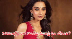 Narne Nithiin Engagement: ఘనంగా బావమరిది ఎంగేజ్‌మెంట్.. స్పెషల్ ఫోటోలు షేర్ చేసిన ఎన్‌టీఆర్