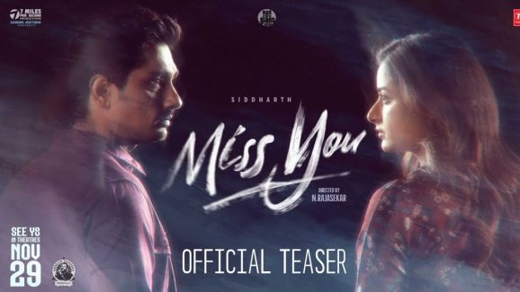 Siddharth: ‘మిస్ యూ’ అంటున్న సిద్దార్థ్.. టీజర్ అదిరింది