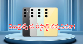 Satyabhama Today Episode : మహాదేవయ్యను హెచ్చరించిన సత్య.. రేణుకను దారుణంగా అవమానించిన భైరవి..