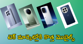 Palnadu Crime : పిల్లల్ని చంపాడు.. ప్రాణ భయంతో బయటపడ్డాడు..