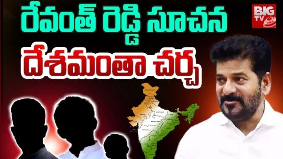 Revanth Reddy: అసెంబ్లీ లోకి యువతరం.. 21 ఏళ్లకే ఎమ్మెల్యే? రేవంత్ సూచనపై దేశమంతా చర్చ!
