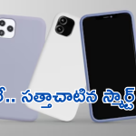 Best Selling Smartphones in Q3 2024 : గ్లోబల్ మార్కెట్లో తోపు ఇవే.. ఈ ఏడాది టాప్ 10లో నిలిచిన స్మార్ట్ ఫోన్స్ ఏవంటే!
