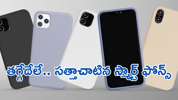 Best Selling Smartphones in Q3 2024 : గ్లోబల్ మార్కెట్లో తోపు ఇవే.. ఈ ఏడాది టాప్ 10లో నిలిచిన స్మార్ట్ ఫోన్స్ ఏవంటే!