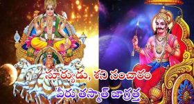 CM Revanth Reddy on Adani: అదానీకి సీఎం రేవంత్ రెడ్డి రివర్స్ పంచ్.. ఆ రూ.100 కోట్లు వద్దే వద్దంటూ ప్రకటన