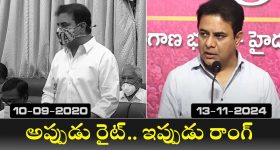 KTR: భూసేకరణపై మాట మార్చిన కేటీఆర్, అసలు గుట్టు రట్టు!