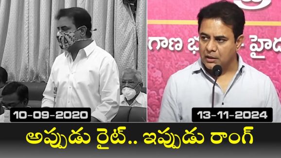 KTR: భూసేకరణపై మాట మార్చిన కేటీఆర్, అసలు గుట్టు రట్టు!