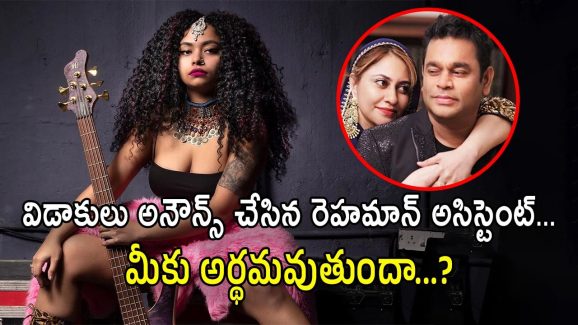 AR Rahman : భర్తకు విడాకులిచ్చిన ఏఆర్ రెహమాన్ అసిస్టెంట్… ఆయన కోసమేనా?