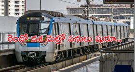 Bigg Boss 8 Telugu Promo: గౌతమ్, యష్మీ మధ్య ‘అక్క’ గొడవపై నాగ్ కామెంట్స్.. మెగా చీఫ్‌గా విష్ణుప్రియా పాసా? ఫెయిలా?