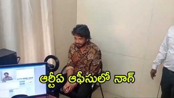 Nagarjuna : ఖైరతాబాద్ ఆర్టిఏ ఆఫీస్ లో నాగార్జున… కొత్త కారు నెంబర్ ఏంటో తెలుసా?