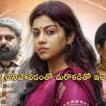 OTT Movie : కోరికలు తీర్చుకోవడానికి అబ్బాయితో అలాంటి పని చేసే అమ్మాయి