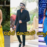 Bigg Boss Nikhil : బయట ఒకరు.. ఇంట్లో మరొకరు.. ఏంటయ్యా ఈ లీలా..