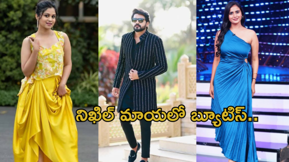 Bigg Boss Nikhil : బయట ఒకరు.. ఇంట్లో మరొకరు.. ఏంటయ్యా ఈ లీలా..