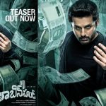 Robinhood Teaser: రాబిన్ హుడ్.. వాడికి పర్టిక్యులర్ జెండా, ఎజెండా ఏది ఉండదు