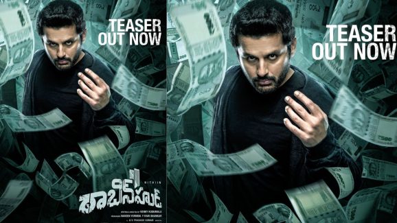 Robinhood Teaser: రాబిన్ హుడ్.. వాడికి పర్టిక్యులర్ జెండా, ఎజెండా ఏది ఉండదు
