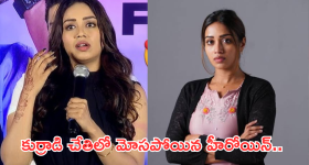 Rahul Gandhi : రాష్ట్రానికి చేరుకున్న రాహుల్.. కులగణన పై కీలక మీటింగ్..