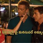 OTT Movie : తండ్రి వయసున్న వ్యక్తితో టీనేజర్ ప్రేమ… మిస్ అవ్వకుండా చూడాల్సిన లవ్ స్టోరీ