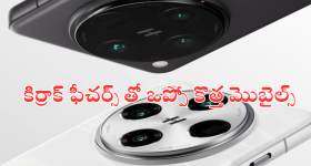 OPPO Find X8 series Launch Date : ఒప్పో టైమ్ ఆగయా.. Find X8, Find X8 Pro ఇండియా లాంఛ్ డేట్ ఫిక్స్