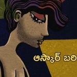 Oscars 2025 : ఆస్కార్ రేసులో ఇండియన్ షార్ట్ ఫిల్మ్… కేన్స్ లోనూ బెస్ట్ మూవీగా అవార్డు