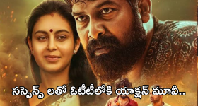 Sonu Sood: సోనూసూద్ కి ఘనంగా సత్కారం.. సంకల్ప్ దివాస్ అవార్డుతో..!