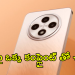 Mobile Stolen Block : దొంగలకే చెమటలు పట్టించే పోర్టల్.. ఇకపై ఫోన్ పోయిన 24 గంటల్లోనే..!