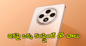 CM Chandrababu: జగన్-అదానీ స్కామ్.. స్నేహం కోసం చంద్రబాబు సైలెన్స్..?