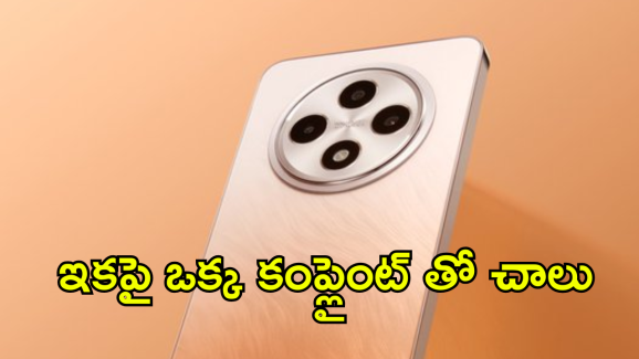 Mobile Stolen Block : దొంగలకే చెమటలు పట్టించే పోర్టల్.. ఇకపై ఫోన్ పోయిన 24 గంటల్లోనే..!