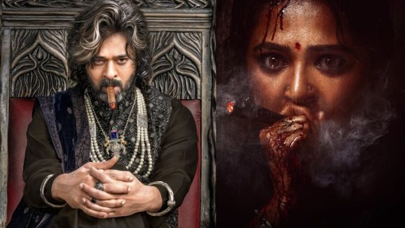 Prabhas- Anushka: రాజావారు- రాణిగారు.. సిగార్ తో ఇలా కనిపించారు