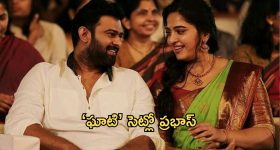 Ghaati : అనుష్క సినిమా సెట్స్ లో ప్రభాస్... డార్లింగ్ అక్కడేం చేస్తున్నాడు?