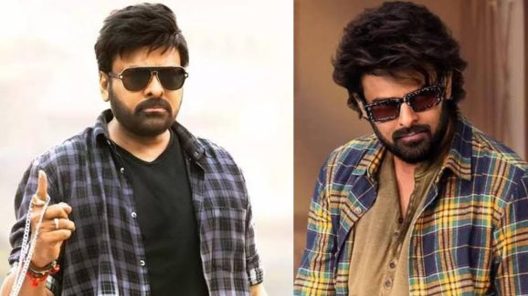 Prabhas- Chiranjeevi : ప్రభాస్, చిరంజీవి కాంబోలో మూవీ.. ఫ్యాన్స్ కు ఇక జాతరే..