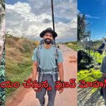 Pranav Mohanlal : యాక్టింగ్ పక్కన పెట్టి వ్యవసాయం చేసుకుంటున్న స్టార్ కిడ్