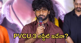 Prasanth Varma : రానా చెప్పిన, రెండు వారాల్లో రాబోయే PVCU అప్డేట్ ఇదేనా..? హనుమా... ఇది నిజం కాకుండా చూడు..