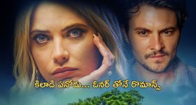 Bigg Boss 8 Telugu: ఇది నామినేషన్స్‌లాగా లేదే.. ఇంత కరువేంటి రోహిణి.? ట్రాక్ తప్పిన కంటెస్టెంట్