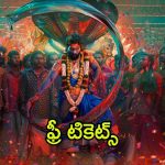 Pushpa 2 Tickets : “పుష్ప 2” క్రేజ్ ను క్యాష్ చేసుకుంటున్న యాప్… ఇందులో ఆర్డర్ చేస్తే టికెట్ ఫ్రీ