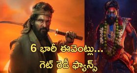Pushpa 2 : 6 భారీ ఈవెంట్లు... "పుష్ప 2"కు రాజమౌళి స్ట్రాటజీ ఫాలో అవుతున్న సుక్కు