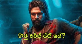 BRS Party Fund : బీఆర్ఎస్ దగ్గర అంత డబ్బా? దేశంలోనే అత్యధికంగా రూ.1,449 కోట్లు!