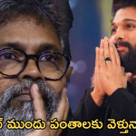 Pushpa2 : ‘పుష్ప 2’ ప్రమోషన్స్ కు సుకుమార్ దూరం.. ఆ గొడవలే కారణమా..?