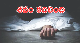 Rajasthan News : చితిపై శవం శ్వాస తీసుకుంది.. అంతా హడలెత్తిపోయారు.. ఏం జరిగిందంటే