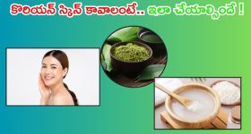 Evil Eye: ఇతరుల చెడు దృష్టి మీపై పడకుండా ఉండాలంటే.. మీతో పాటు ఈ వస్తువులు ఉండాల్సిందే