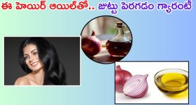 Cm Chandra Babu : గుంతలు పూడ్చి.. రోడ్ రోలర్ నడిపి.. ఈ వయస్సులో అంత యాక్టీవ్ ఏంటీ సీఎం సాబ్!