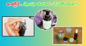 Tea Stains Removal Tips: బట్టలపై టీ మరకలు పడ్డాయా..? అయితే ఈ టిప్స్ ఫాలో అవ్వండి..