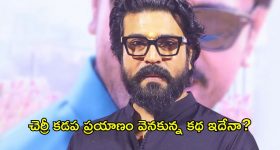 Pushpa 2 The Rule Trailer: ఆల్ టైం రికార్డ్ బ్రేక్ చేసిన పుష్పరాజ్.. ప్రత్యర్ధులకు చెమటలే..!