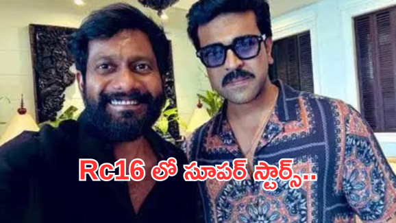RC16 : ఏందయ్యా బుచ్చిబాబు నీ ప్లానింగ్..అన్ని ఇండస్ట్రీలను వాడేస్తున్నావే ..?