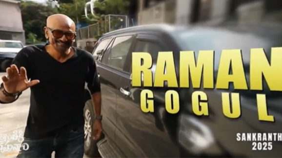 Sankranthiki Vasthunam: 18 ఏళ్ల తరువాత ఆ సింగర్ ను దింపుతున్న అనిల్.. ఈ జనరేషన్ ను మెప్పించగలడా.. ?