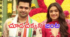 RAPO22: జంట బావుంది.. హిట్ కూడా పడితే బావుంటుంది మరీ..