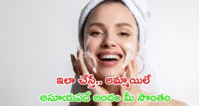 Bigg Boss 8 Telugu: ఆటలు ఆడారు, గెలిచారు.. ప్రైజ్ మనీ పెంచి వెళ్లిన అవినాష్, యష్మీ ఫ్యామిలీస్