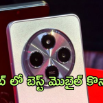 Redmi A4 5G : గ్జియోమీ అరాచకం.. రూ. 8499కే అదిరే ఫీచర్ మెుబైల్ లాంఛ్.. మార్కెట్లోకి వచ్చేది ఆ రోజే