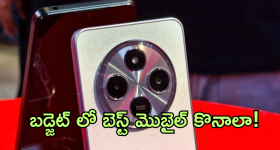 Redmi A4 5G : గ్జియోమీ అరాచకం.. రూ. 8499కే అదిరే ఫీచర్ మెుబైల్ లాంఛ్.. మార్కెట్లోకి వచ్చేది ఆ రోజే